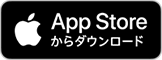 日枝神社山王祭 無料スマホアプリ配信開始