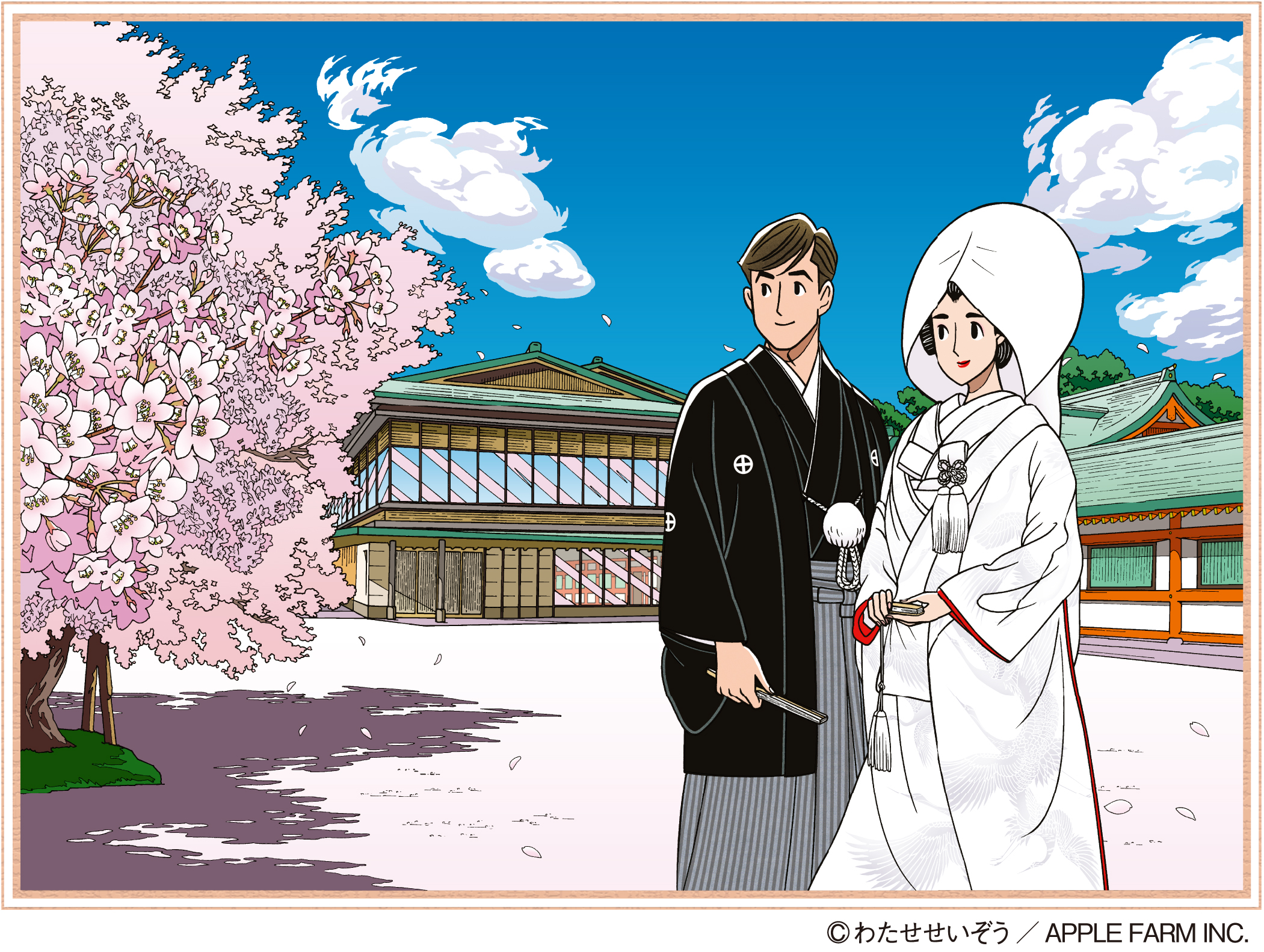 わたせせいぞうポスター展開催について | 日枝神社
